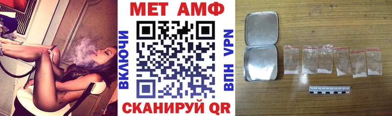 Купить  Хадыженск  АМФ 97% 