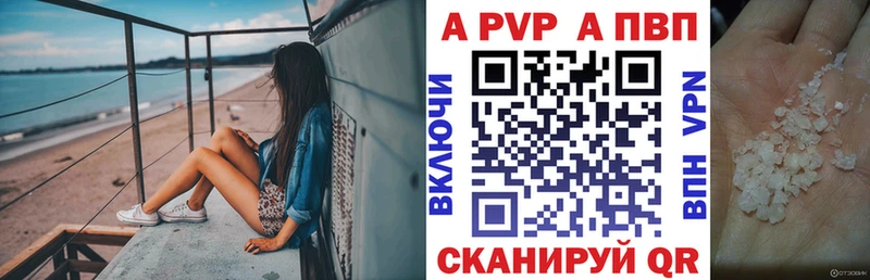 Купить закладки  Хадыженск  Alpha-PVP кристаллы 