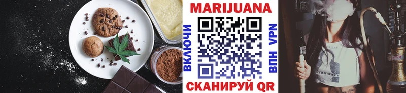 Купить закладки  Хадыженск  Cannafood конопля 