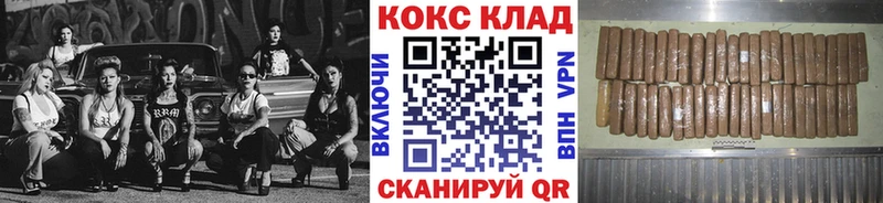 Купить  Хадыженск  COCAIN Fish Scale 