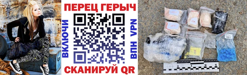 ГЕРОИН VHQ Хадыженск