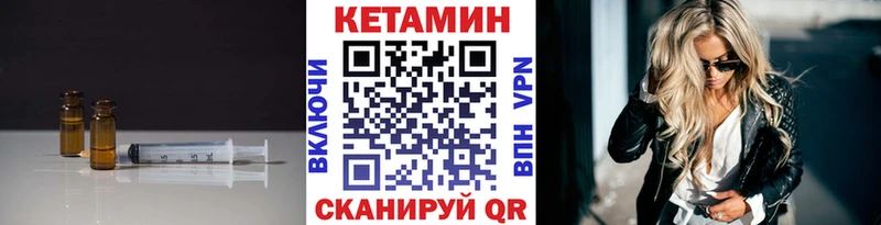 Купить  Хадыженск  Кетамин ketamine 