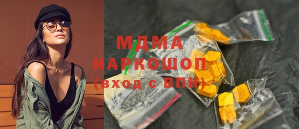 марки nbome Алексеевка