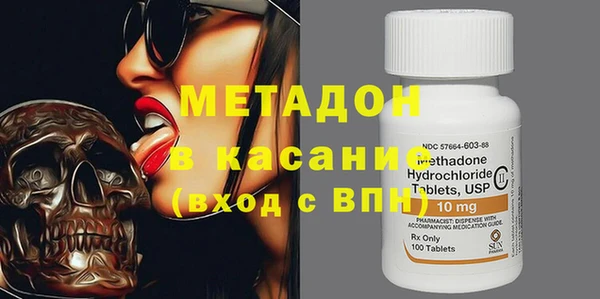 мяу мяу мука Арсеньев