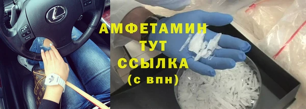 мескалин Армянск