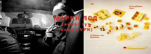 мескалин Армянск
