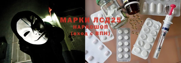 мескалин Армянск