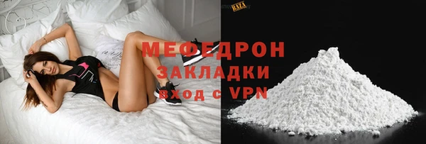 наркотики Аркадак