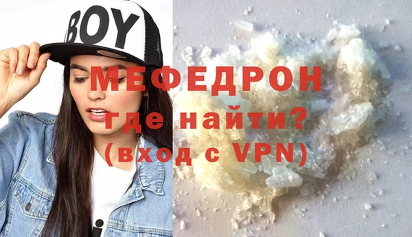 мяу мяу мука Арсеньев