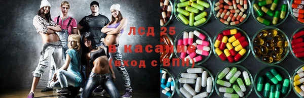 мескалин Армянск