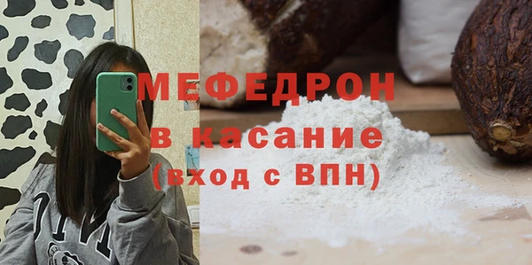 метамфетамин Лагань