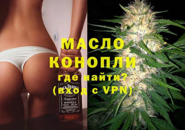 мефедрон мука Лабытнанги