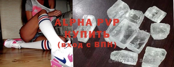 мескалин Армянск