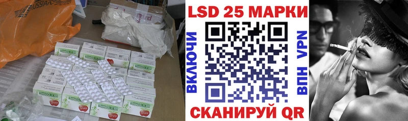 Купить закладки  Хадыженск  ЛСД экстази ecstasy 