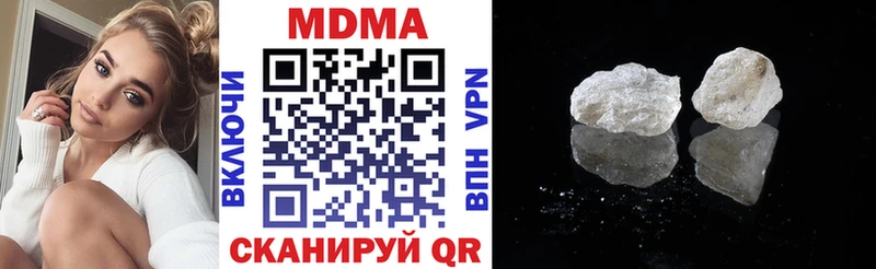 Купить где  Хадыженск  MDMA молли 