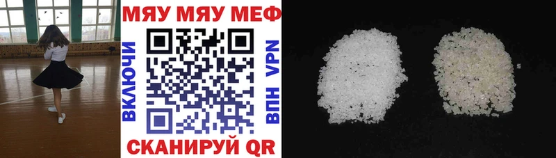 Меф кристаллы  Купить  Хадыженск 