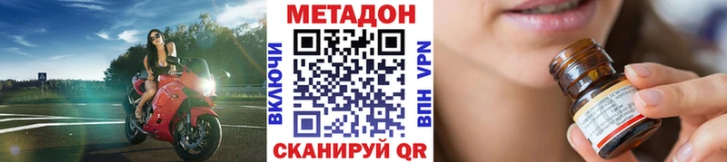 Купить закладки  Хадыженск  МЕТАДОН мёд 