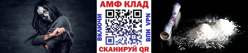 Купить где  Хадыженск  Первитин мет 