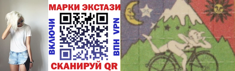 Купить где  Хадыженск  Марки NBOMe 1500мкг 